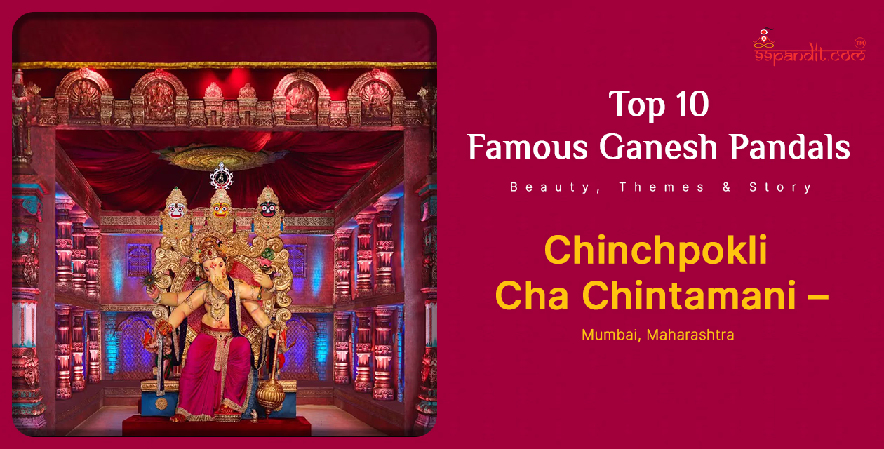 Chinchpokli Cha Chintamani – Mumbai, Maharashtra Famous Ganesh Pandals