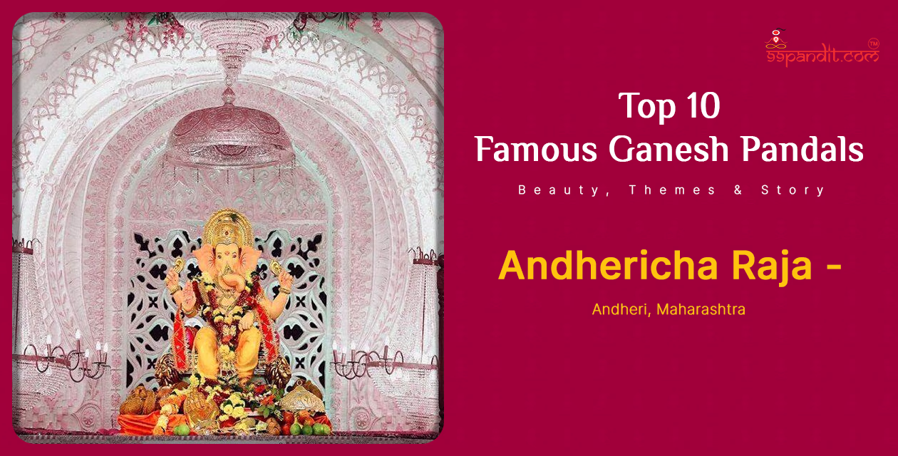 Andhericha Raja - Andheri, Maharashtra Famous Ganesh Pandals