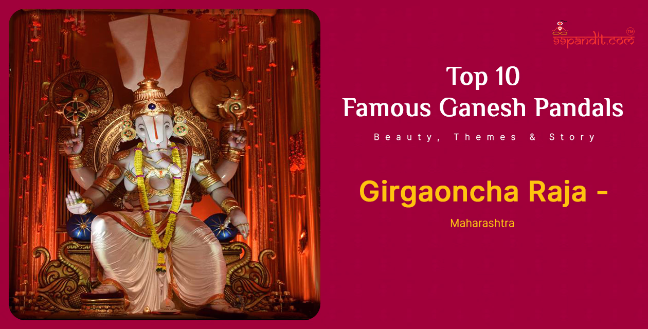 Girgaoncha Raja - Maharashtra Famous Ganesh Pandals