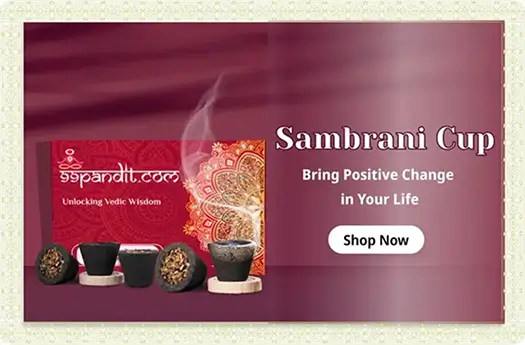 Sambrani Cup - 99Pandit