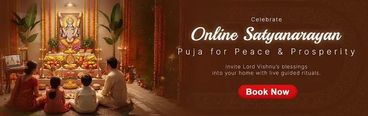 Griha Pravesh Mobile Banner