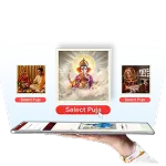 E-Puja Step 2
