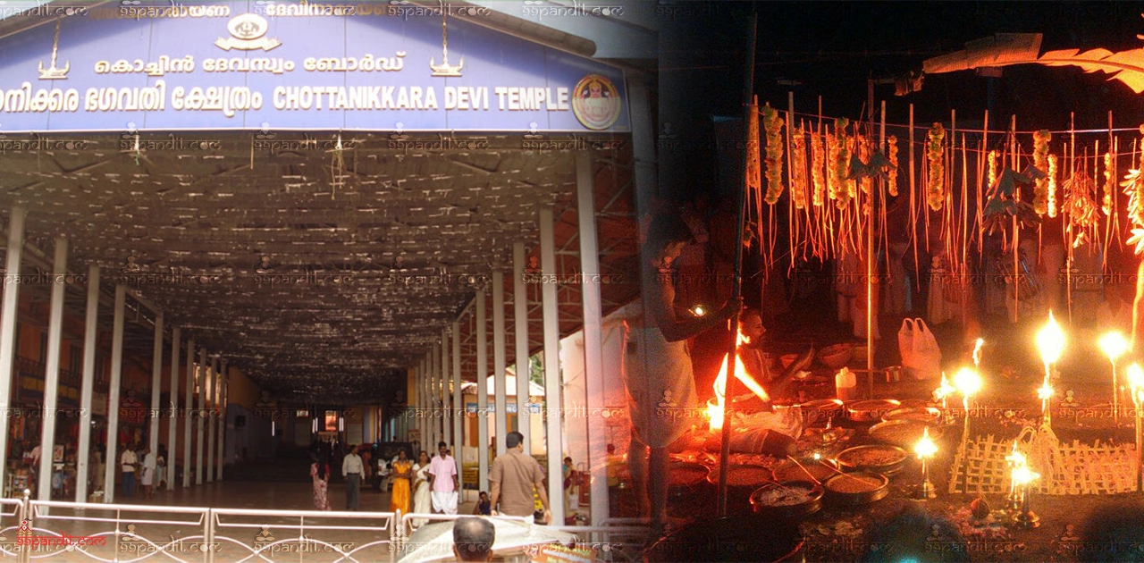 Guruthi-Pooja-at-Chottanikkara-Temple