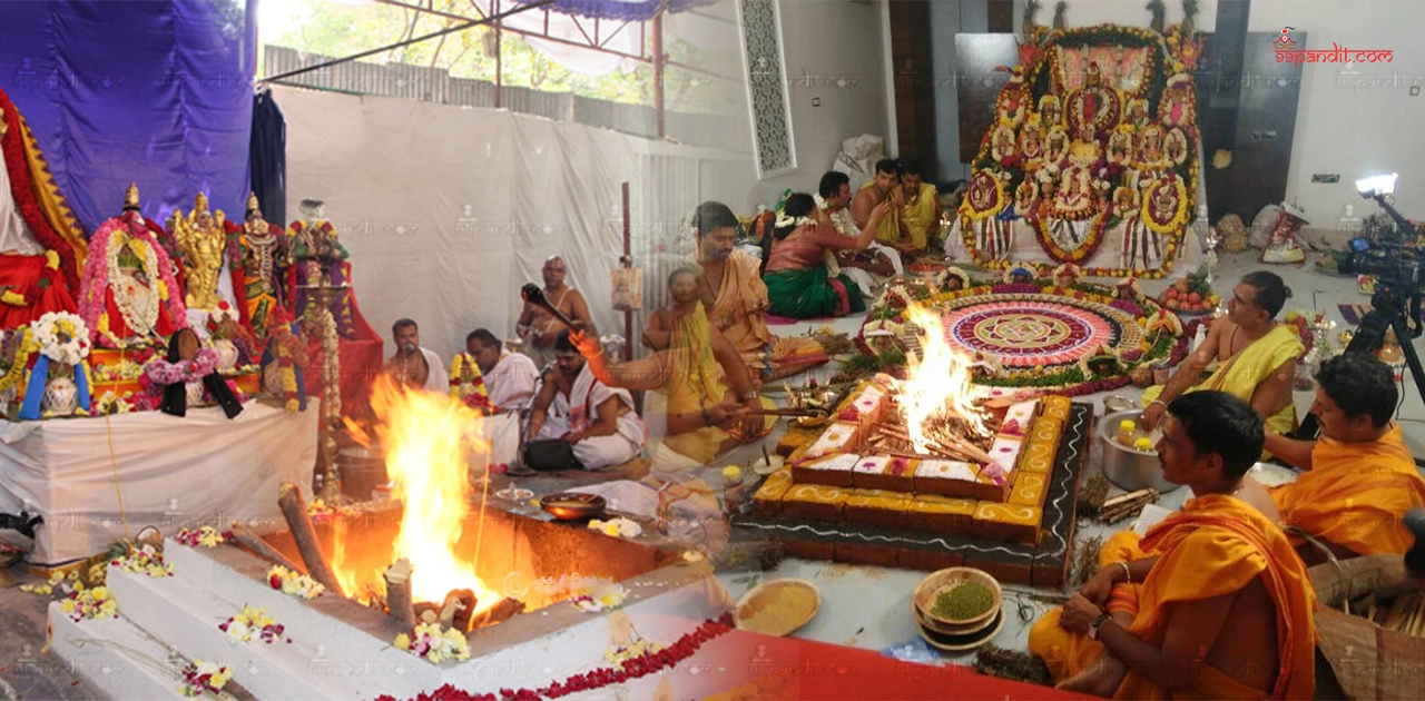 Lakshmi Narayan Homam