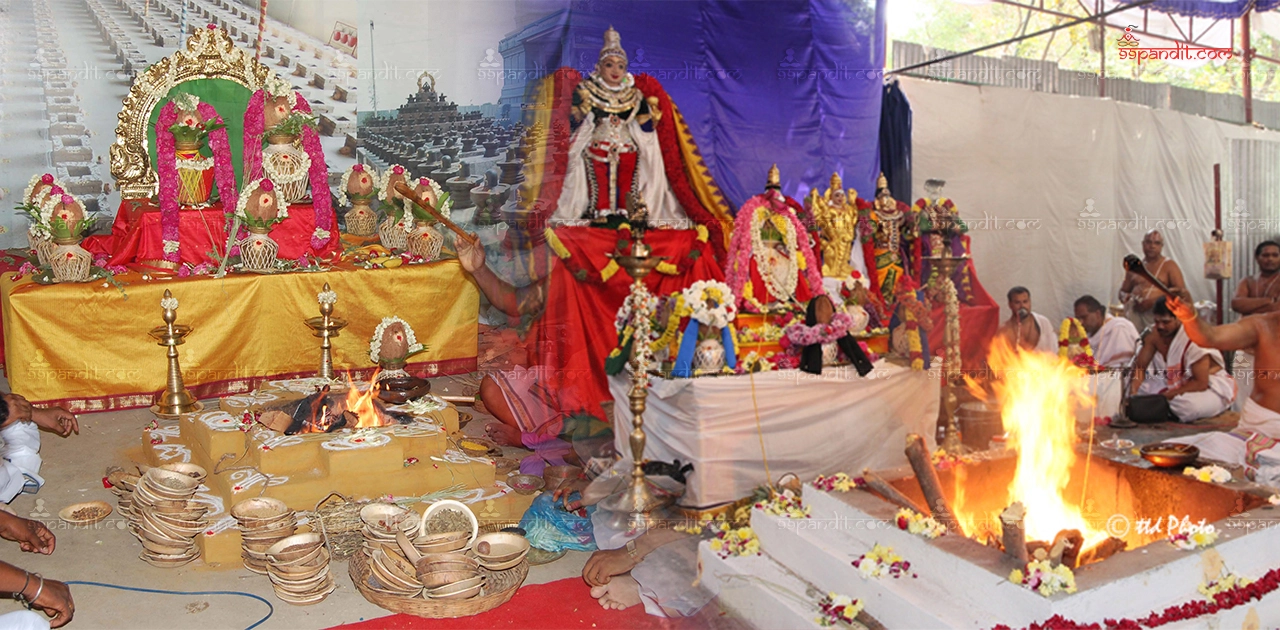 Lakshmi Narayan Homam