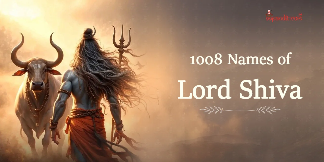 1008 Names of Lord Shiva