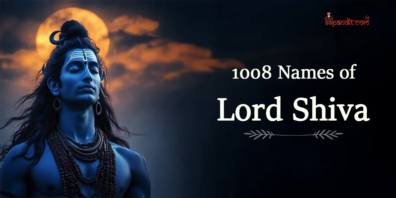 1008 Names of Lord Shiva