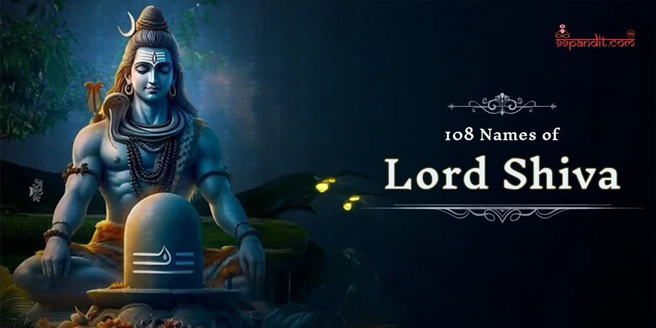 108 Names of Lord Shiva