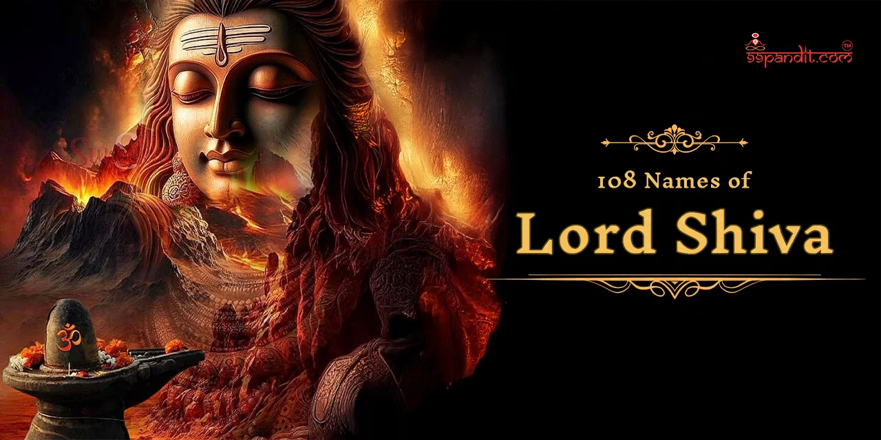 108 Names of Lord Shiva