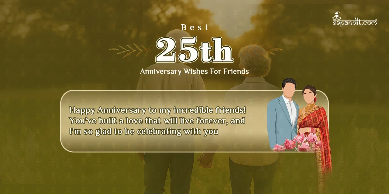 25th Anniversary Wishes