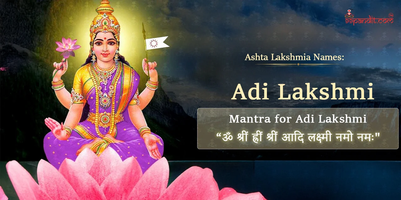 Ashta Lakshmi Names