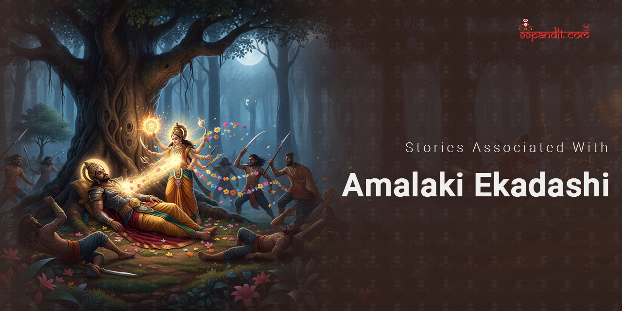 Amalaki Ekadashi 2026