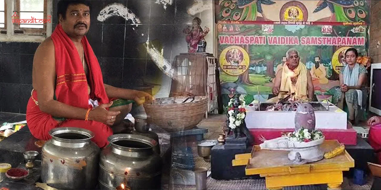 Angaraka Pasupatha Homam