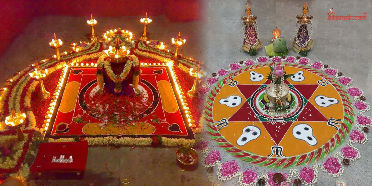 Angaraka Pasupatha Homam