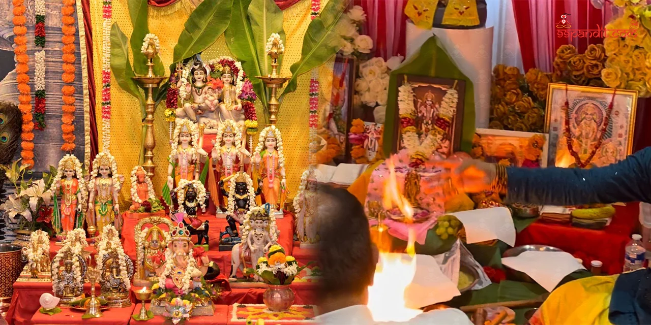 Arisht Gun Dosh Nivaran Puja