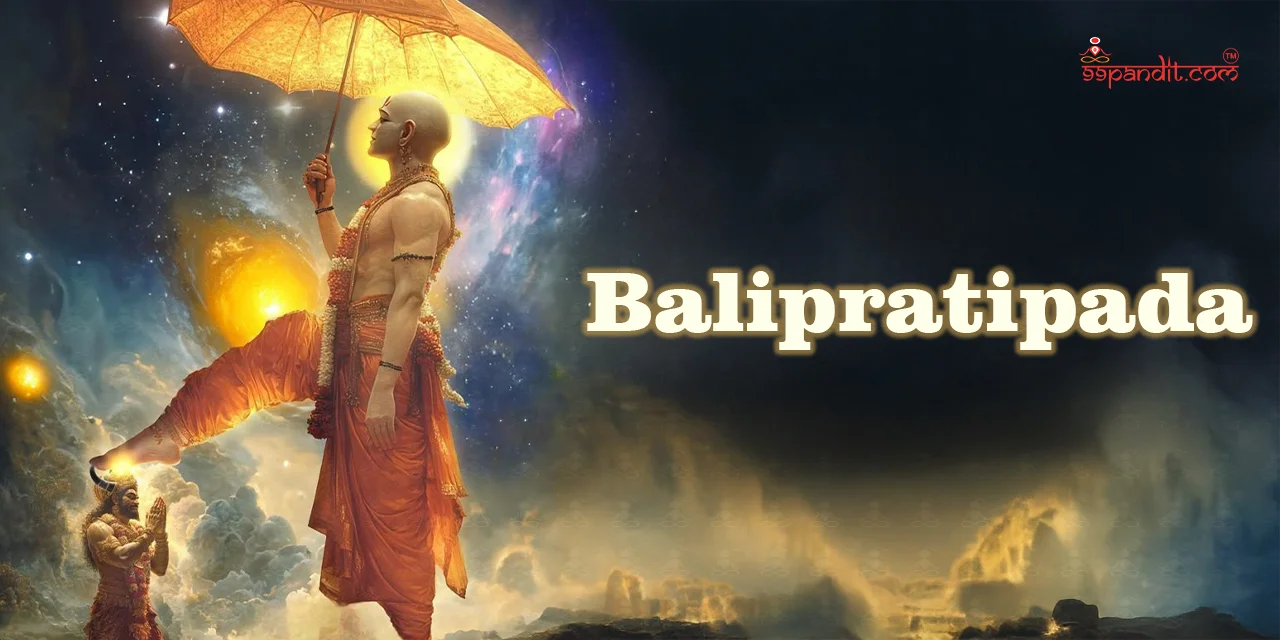 Balipratipada 2025