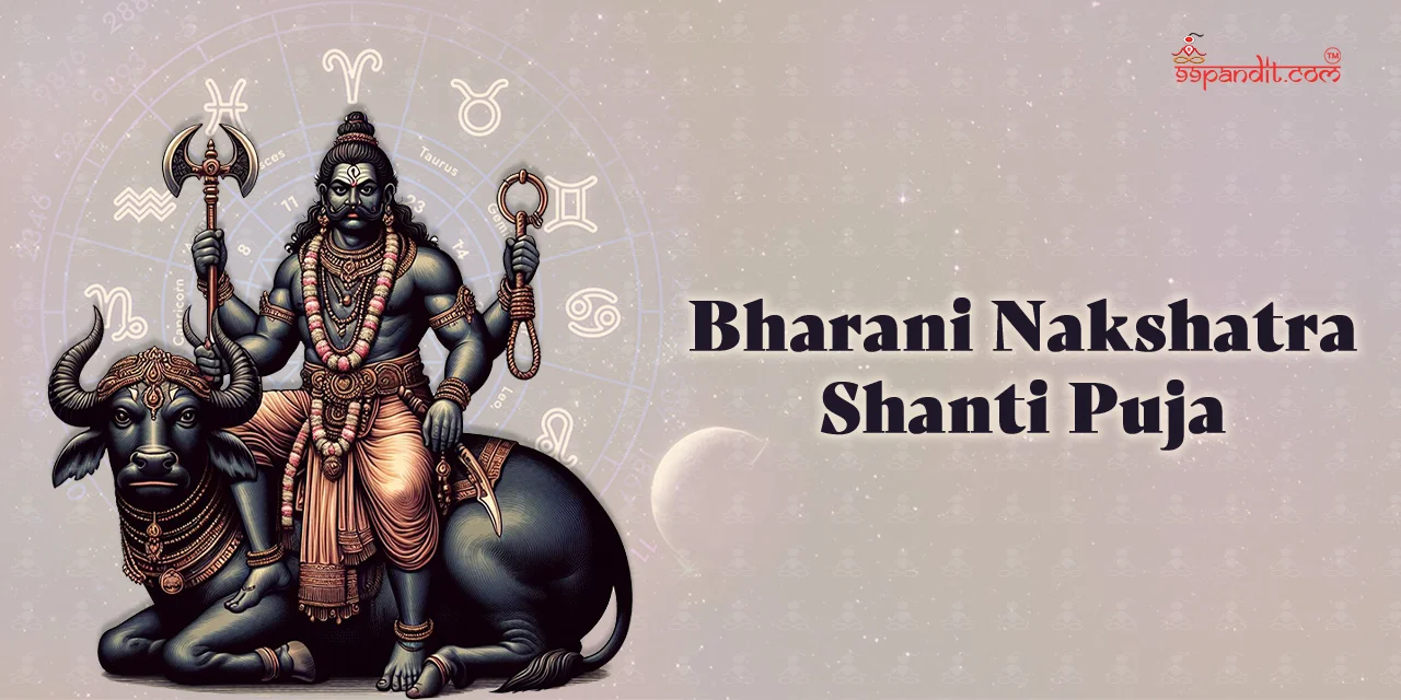 Bharani Nakshatra Shanti Puja