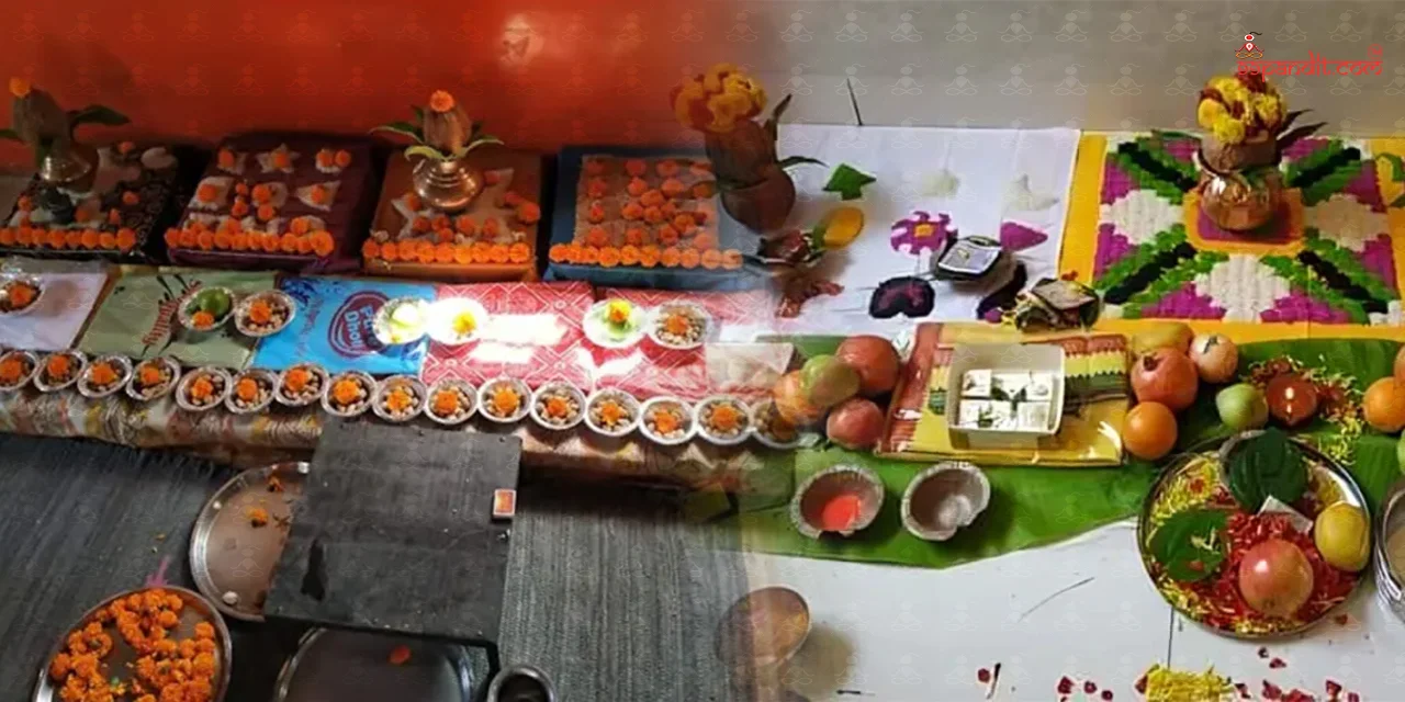 Bharani Nakshatra Shanti Puja