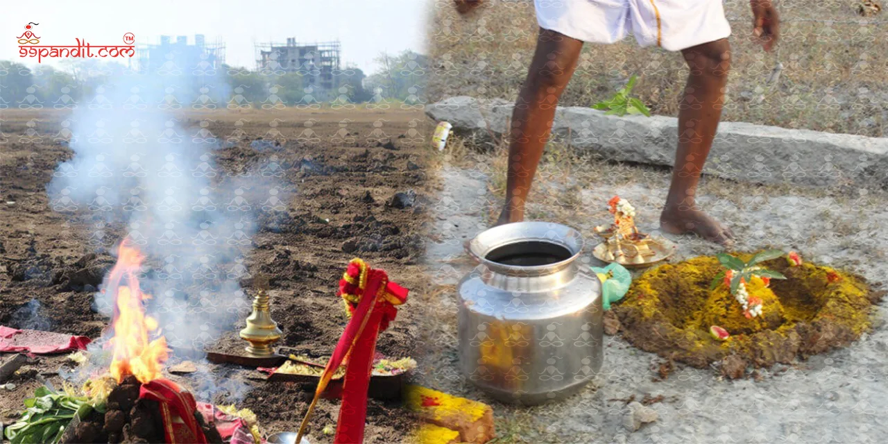भूमि पूजन सामग्री