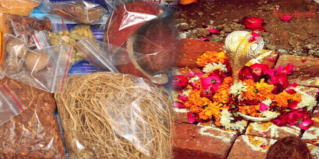 भूमि पूजन सामग्री