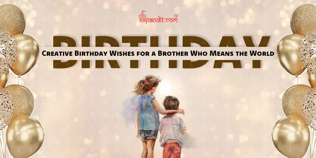 Birthday Wishes for a Brother