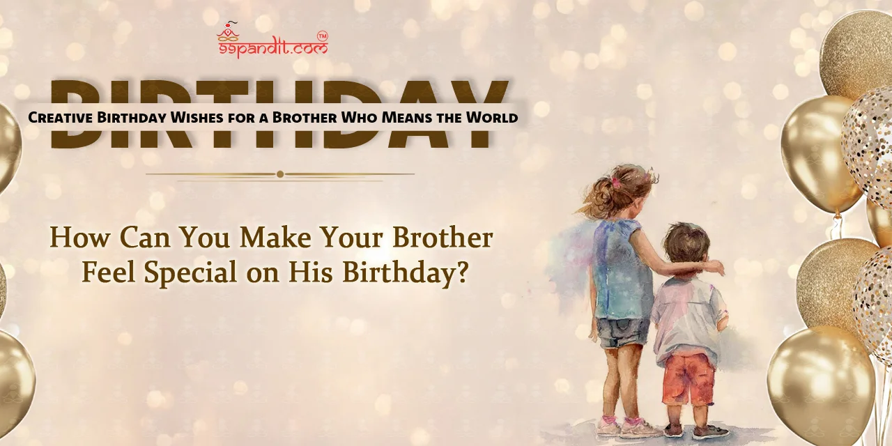 Birthday Wishes for a Brother