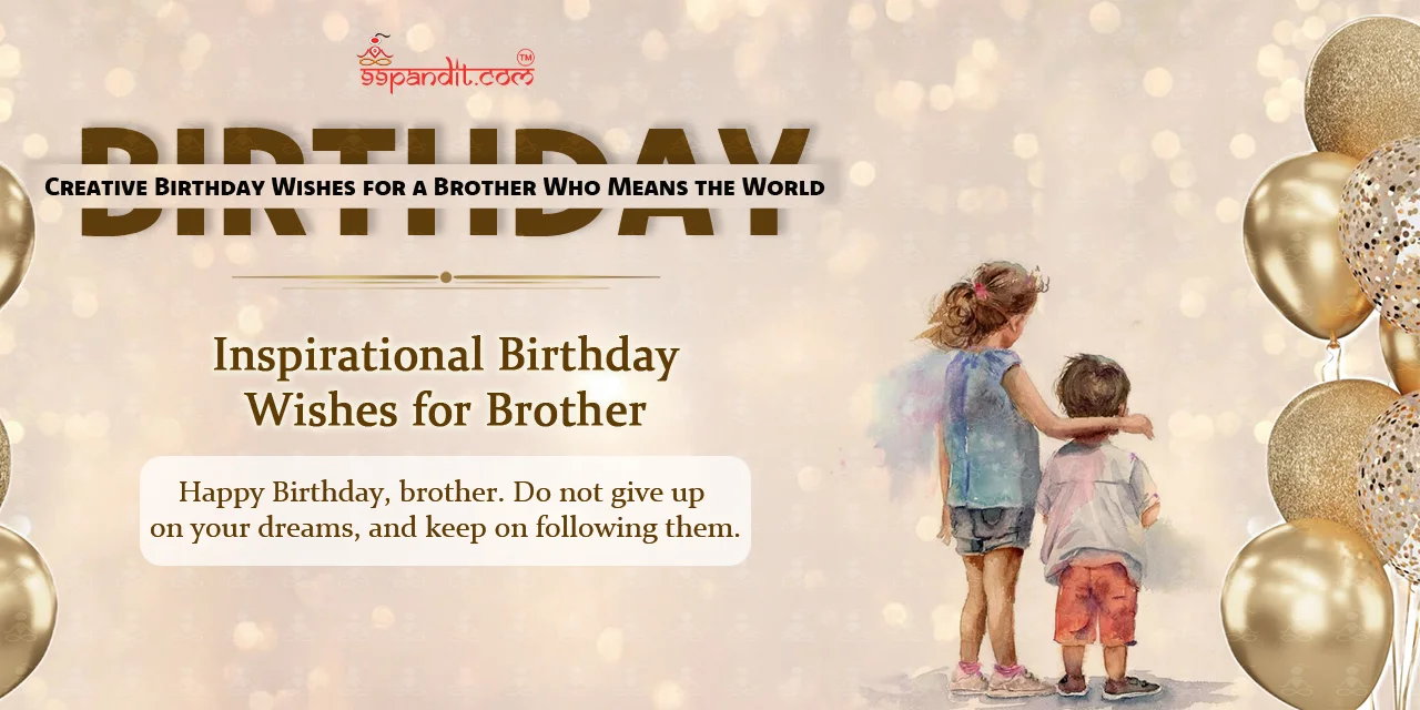 Birthday Wishes for a Brother