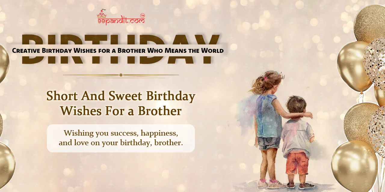 Birthday Wishes for a Brother