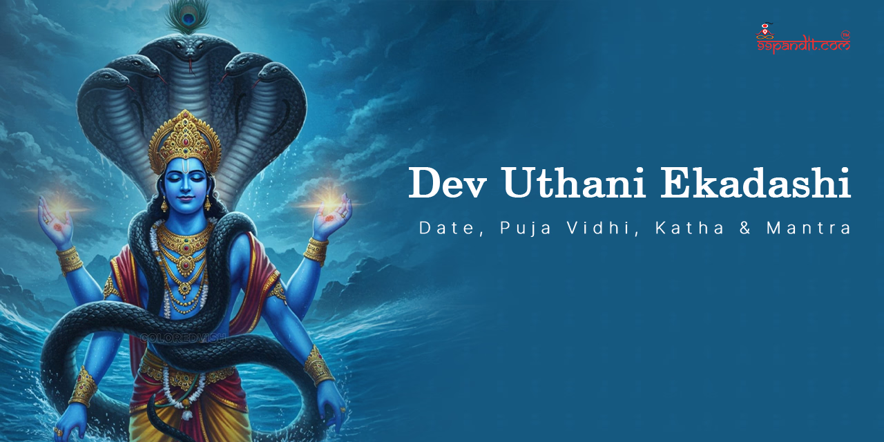 Dev Uthani Ekadashi 2025