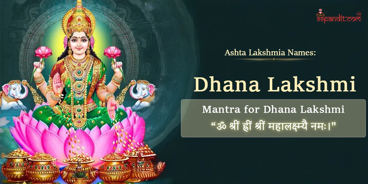 Ashta Lakshmi Names
