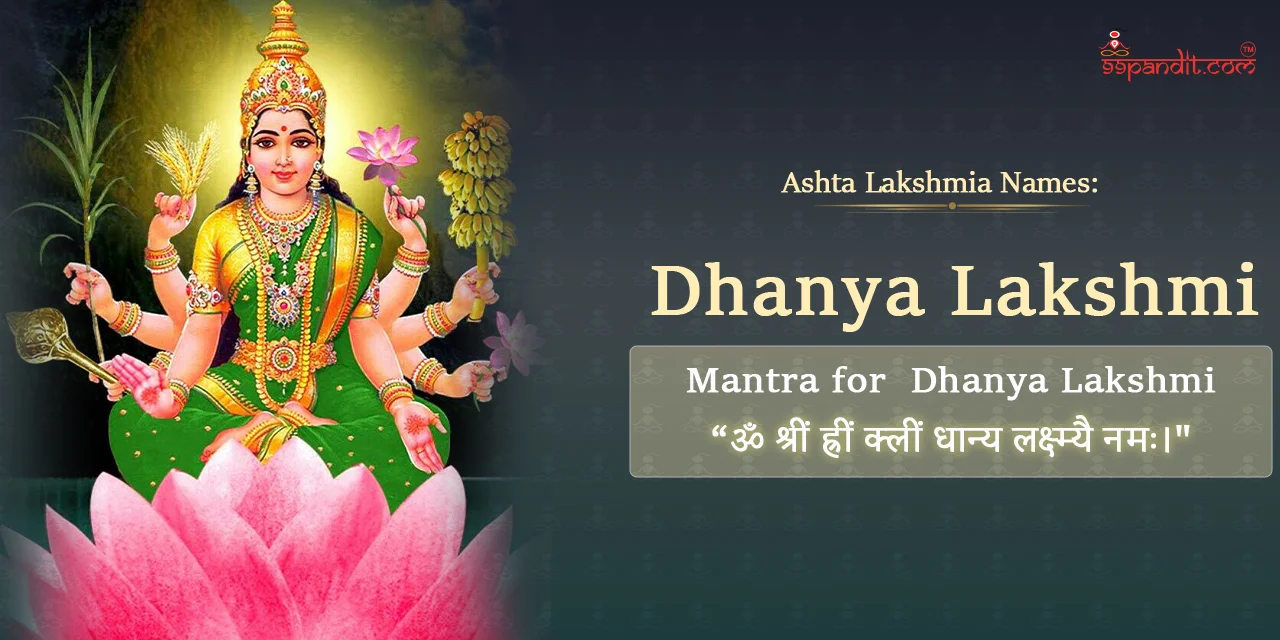 Ashta Lakshmi Names