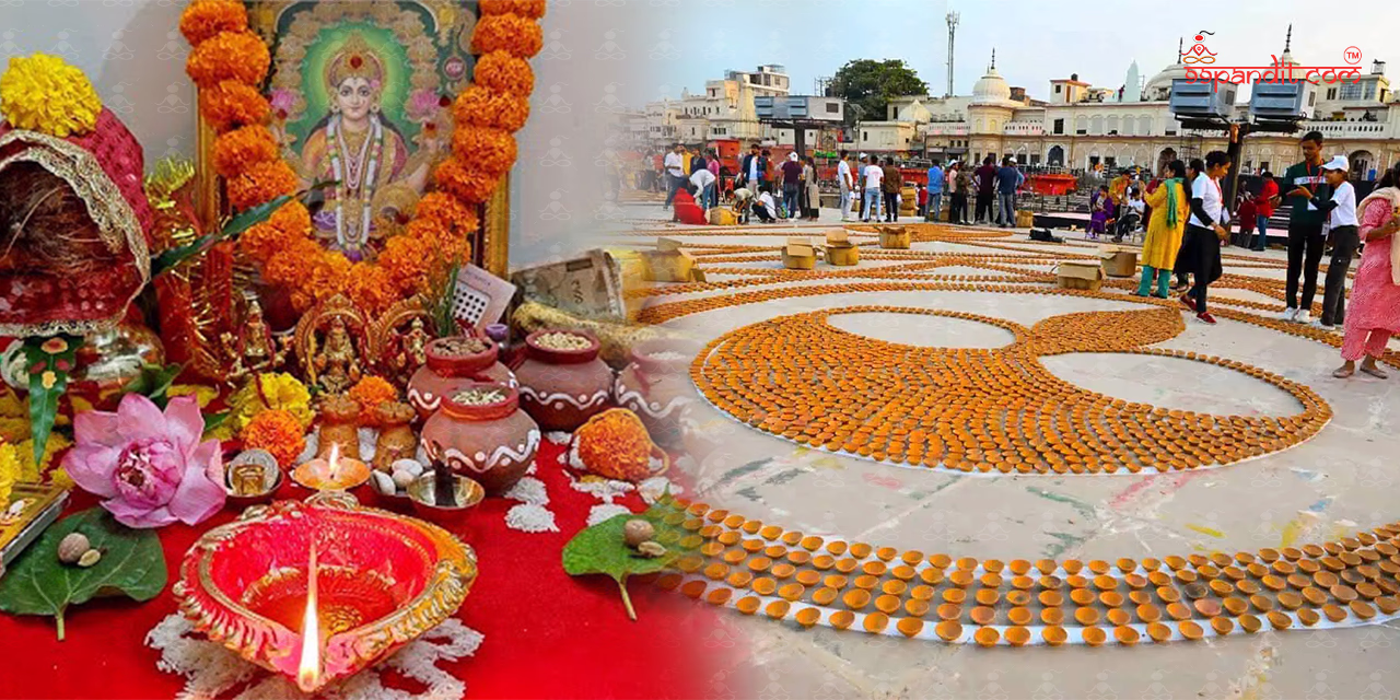 Diwali Puja in Ayodhya