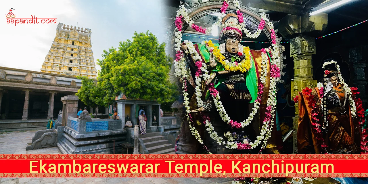 तमिलनाडु के प्रसिद्ध मंदिर तमिलनाडु के प्रसिद्ध मंदिर