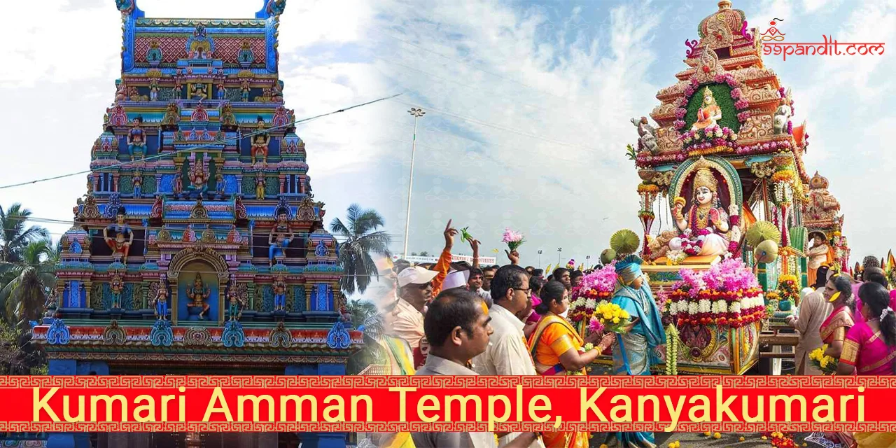 तमिलनाडु के प्रसिद्ध मंदिर तमिलनाडु के प्रसिद्ध मंदिर