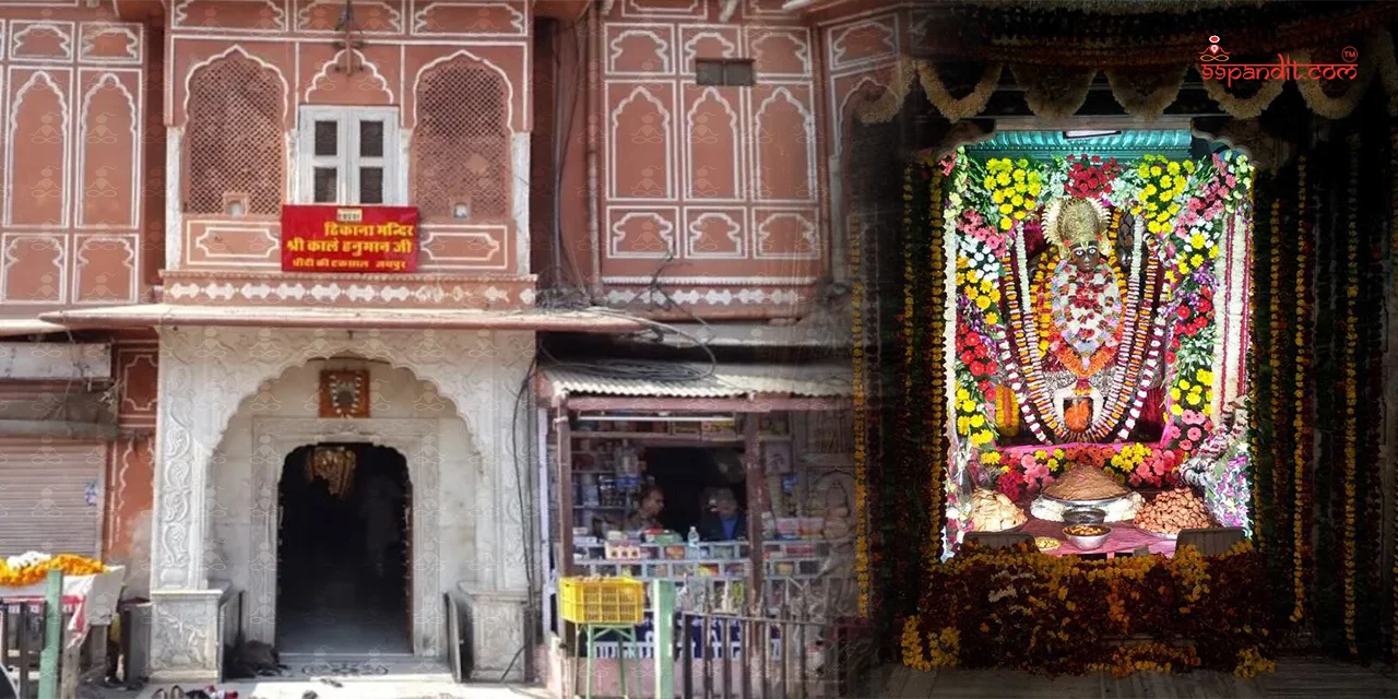 ஜெய்ப்பூரில் உள்ள பிரபலமான கோயில்கள் ஜெய்ப்பூரில் உள்ள பிரபலமான கோயில்கள்