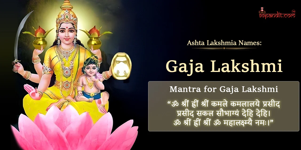 Ashta Lakshmi Names
