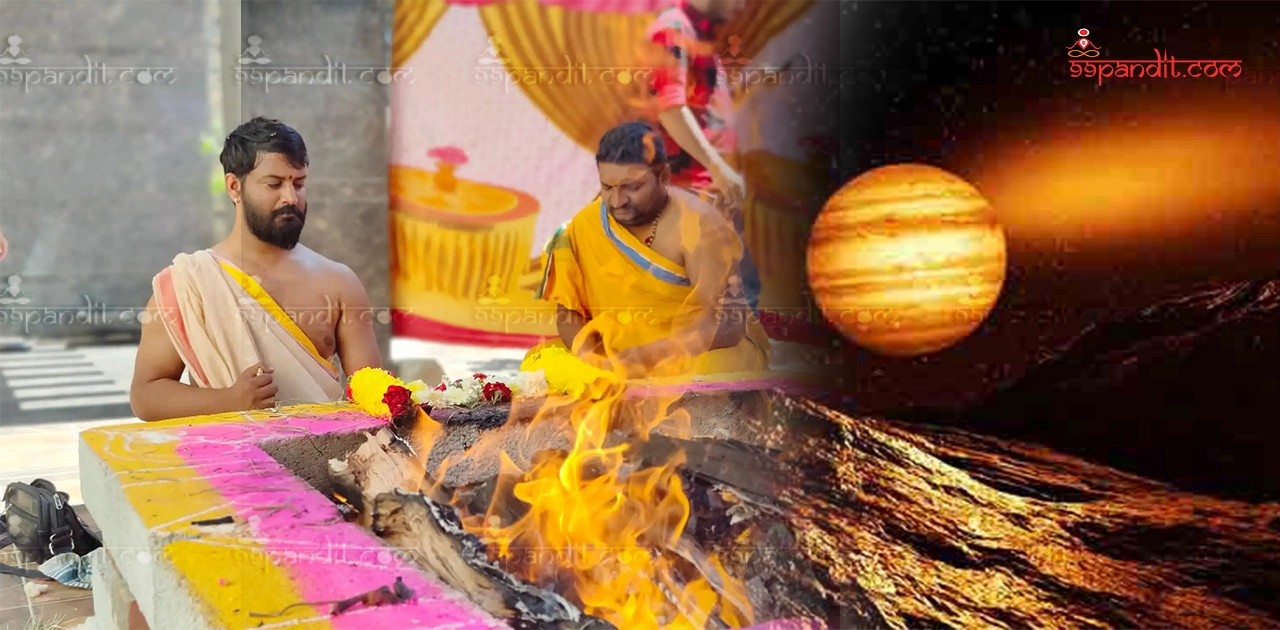 Guru Graha Shanti Puja