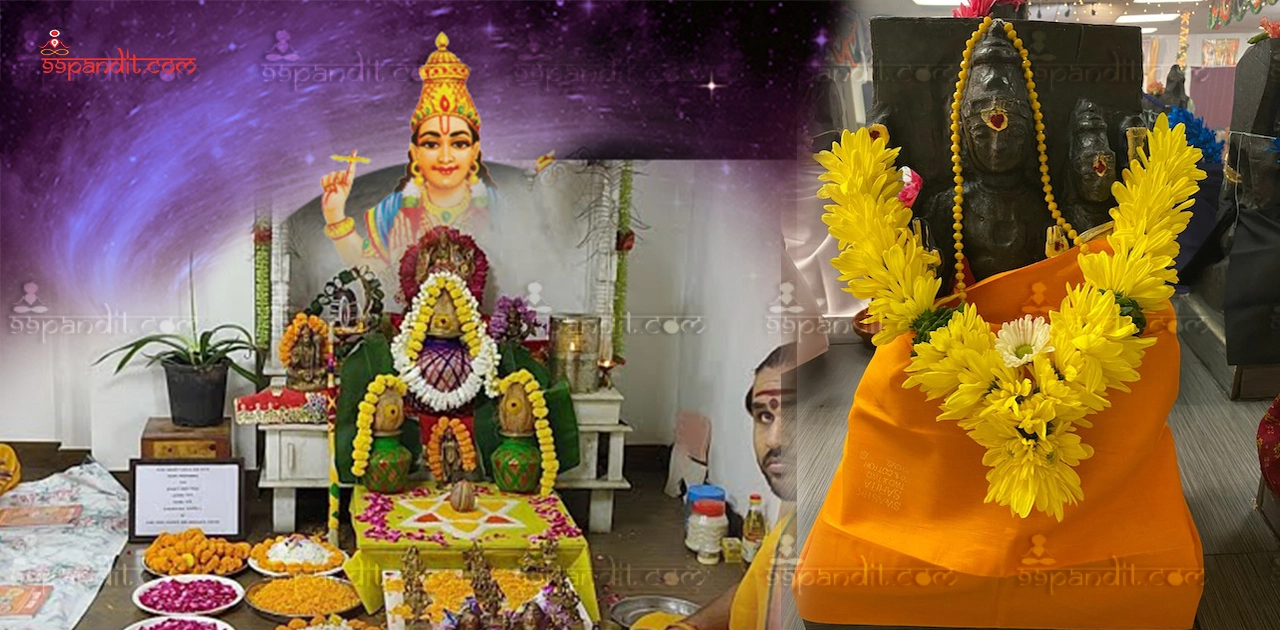 Guru Graha Shanti Puja
