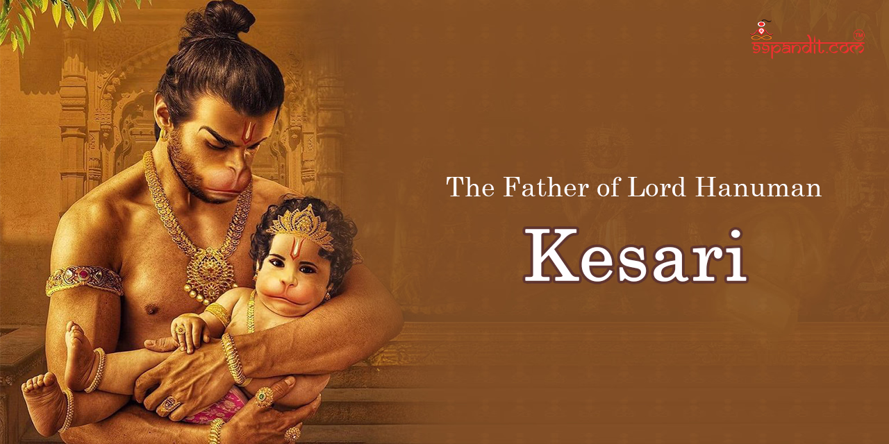 Hanuman Father and Mother Name