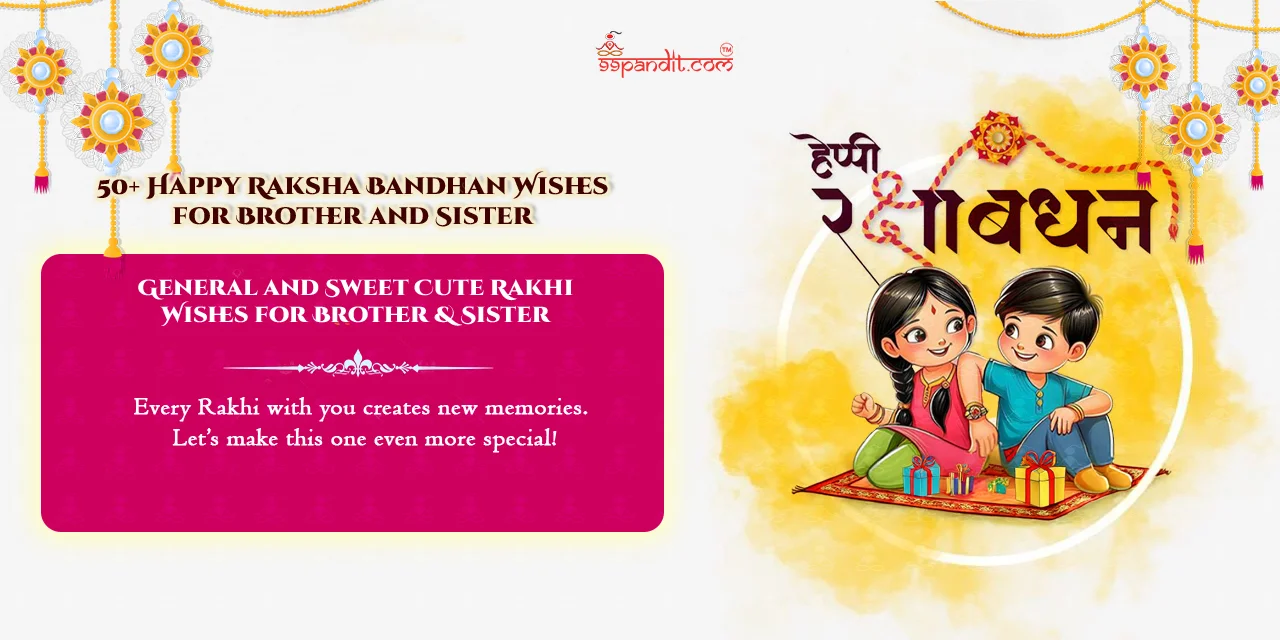 Happy-Raksha-Bandhan-Wishes-for-Brother-and-Sister-5