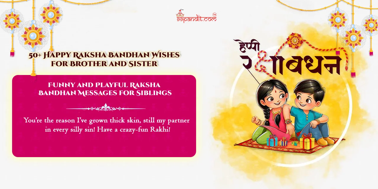 Happy-Raksha-Bandhan-Wishes-for-Brother-and-Sister-6