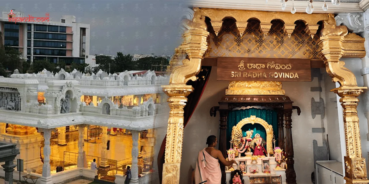 Hare Krishna Golden Temple