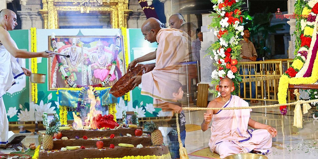 Hare Krishna Golden Temple