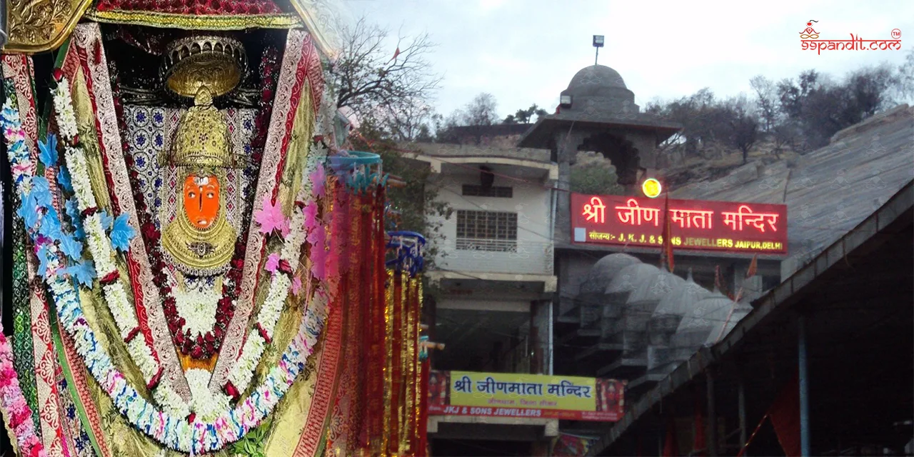 Jeen Mata Mandir