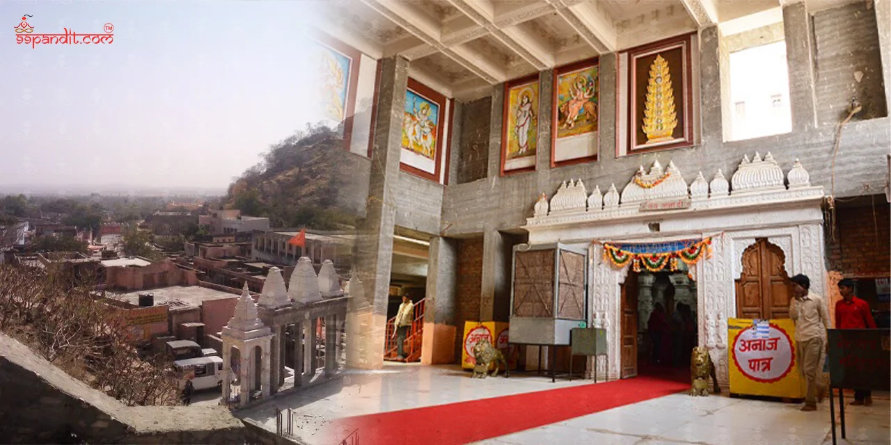 Jeen Mata Mandir