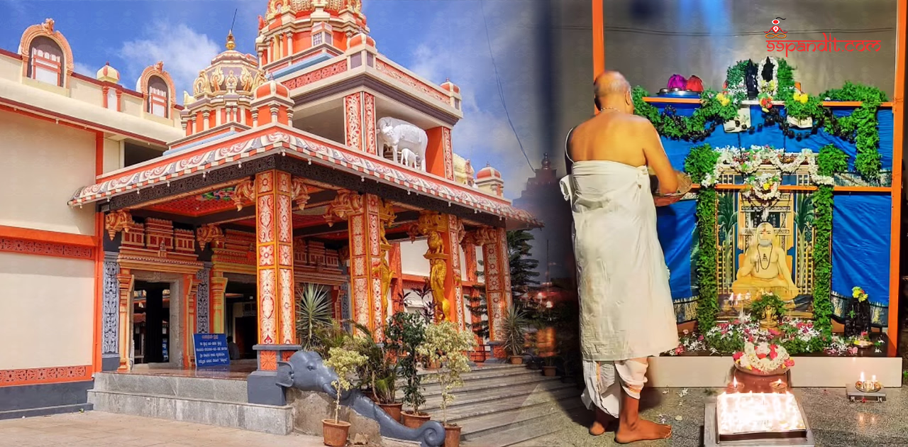 Kamadhenu Kshetra