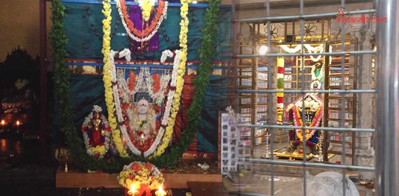 Kamadhenu Kshetra