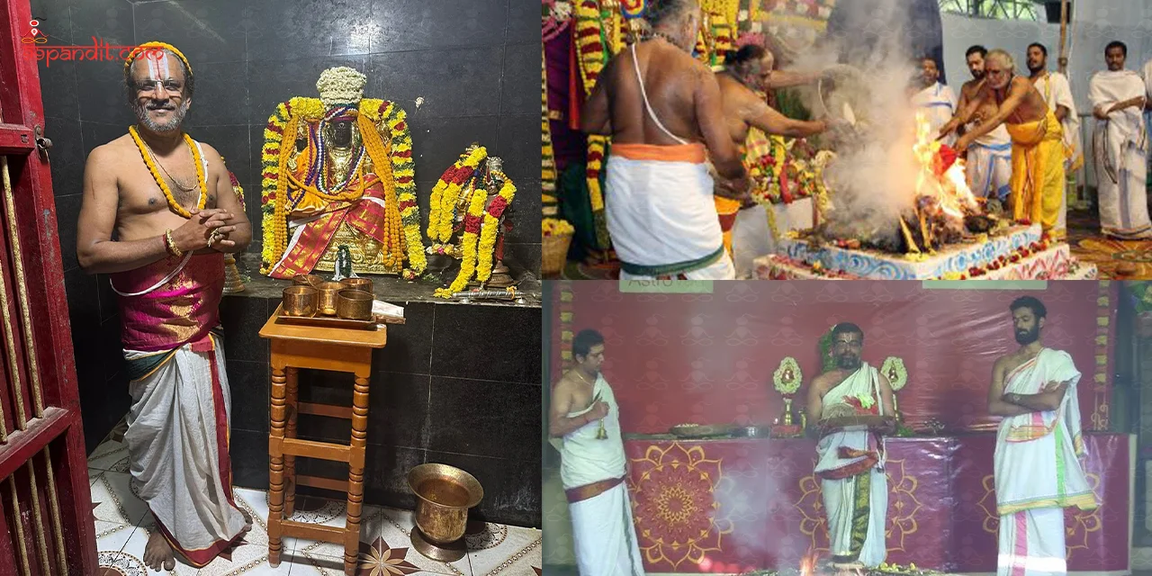 Karthaveeryarjuna Homam