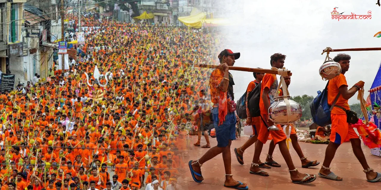 Kawad Yatra 2025