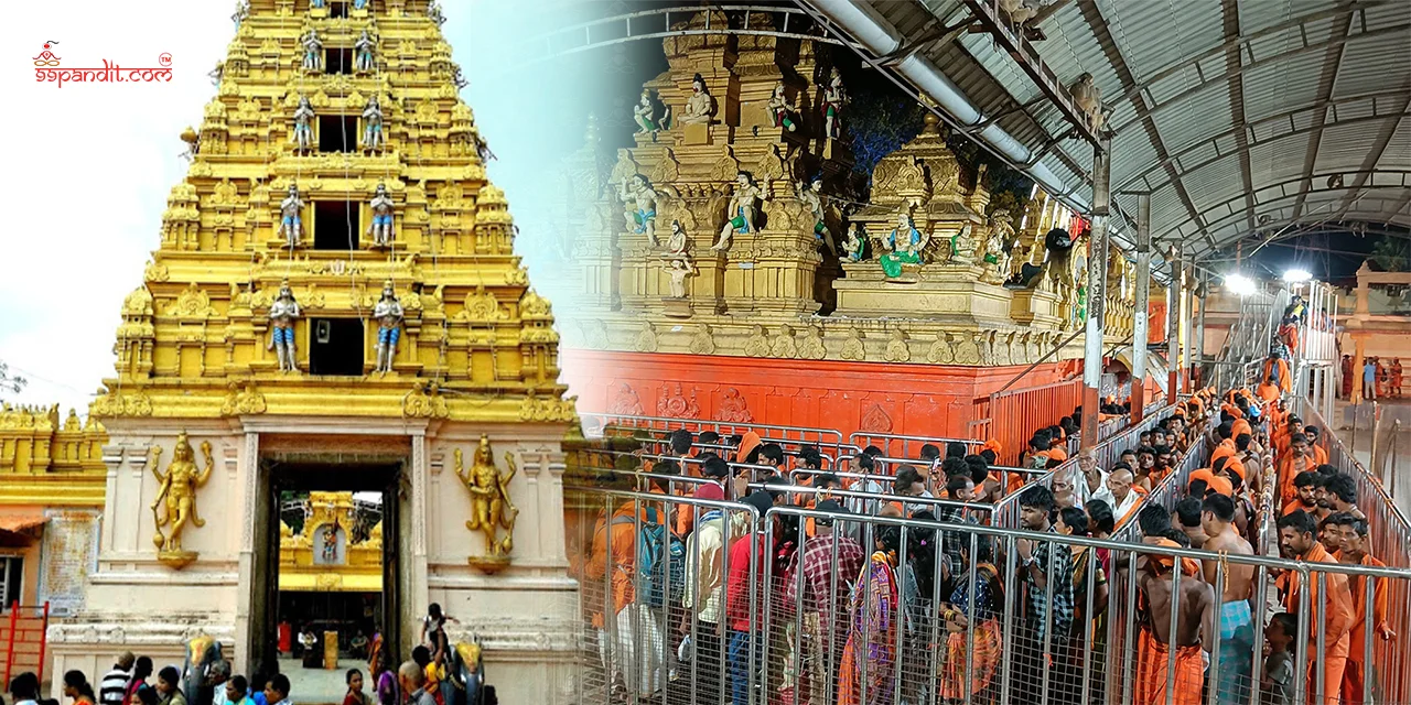 Kondagattu Temple